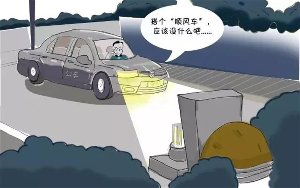 清明節，這些“前車之鑒”不能忘